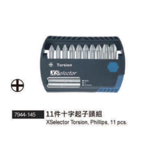 7944-145 11件十字起子頭組